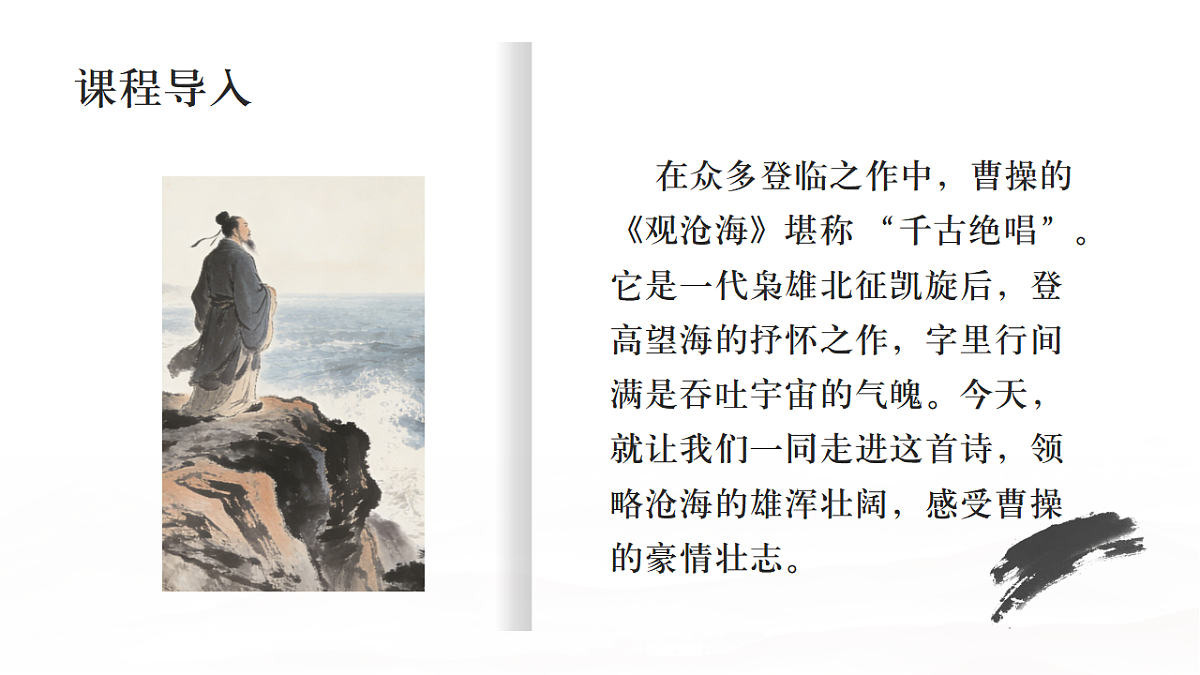 17883545第3页