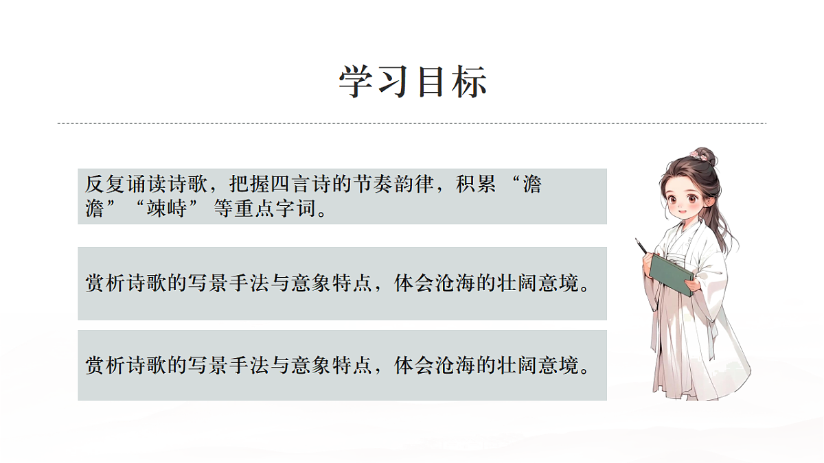17883545第4页