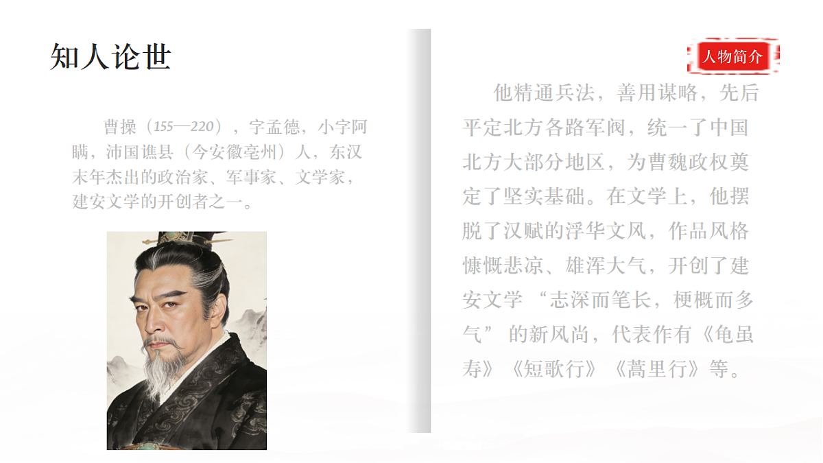 17883545第5页