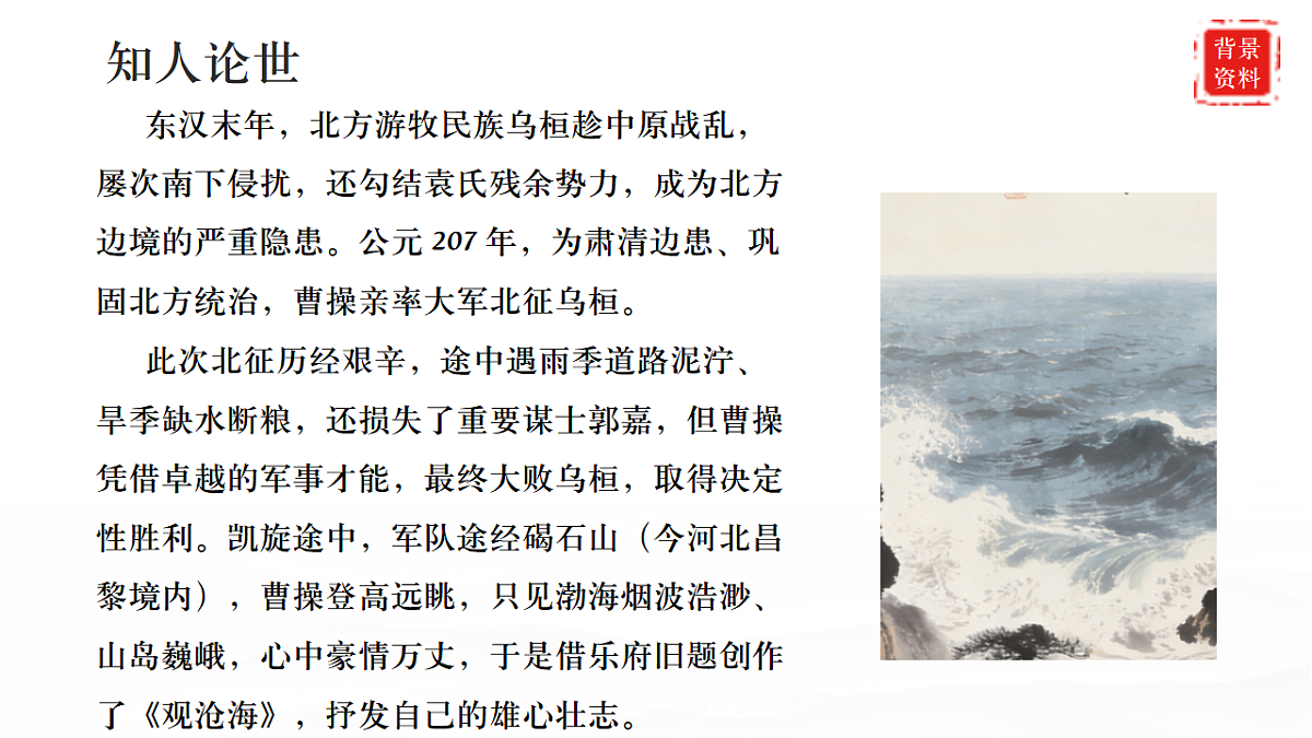 17883545第6页
