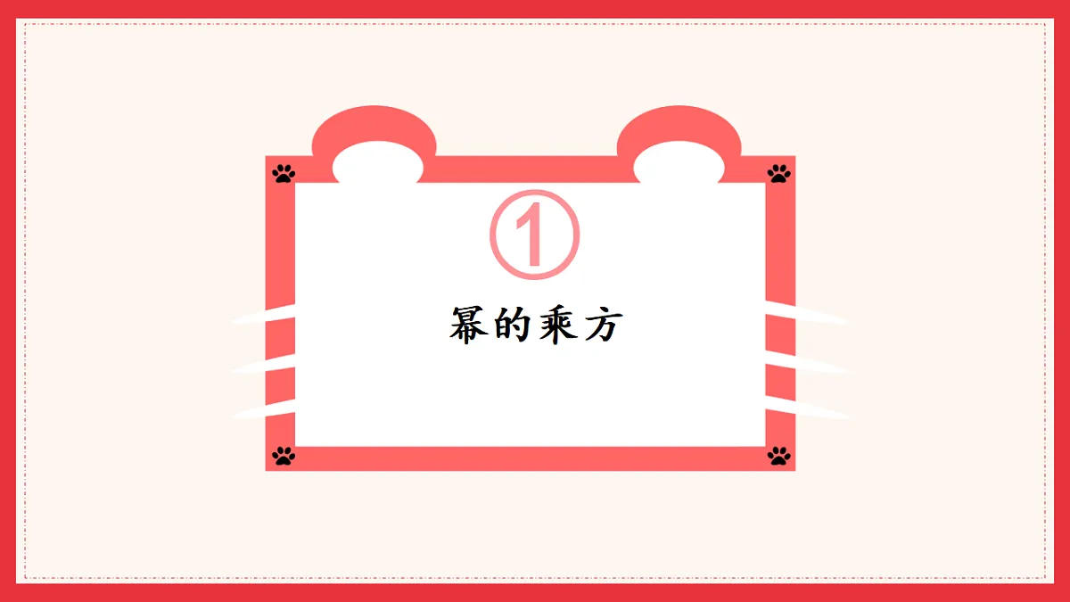 17883548第1页