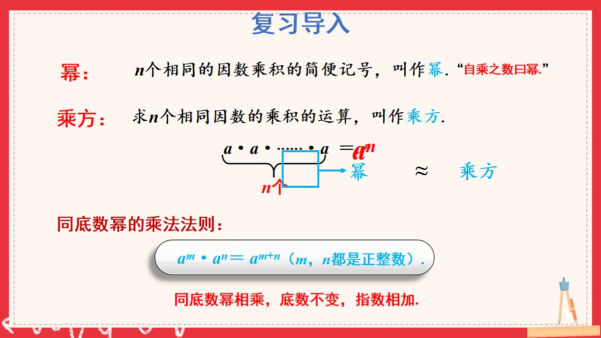 17883548第2页