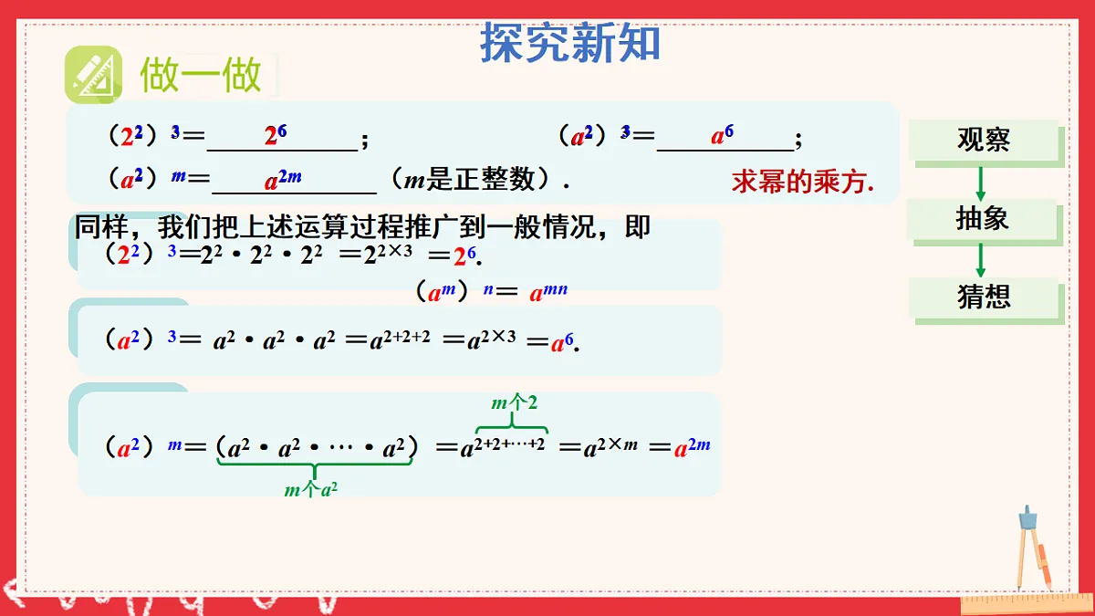 17883548第4页