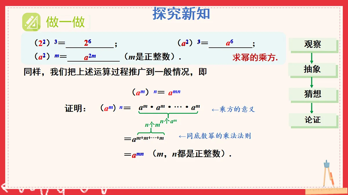 17883548第5页
