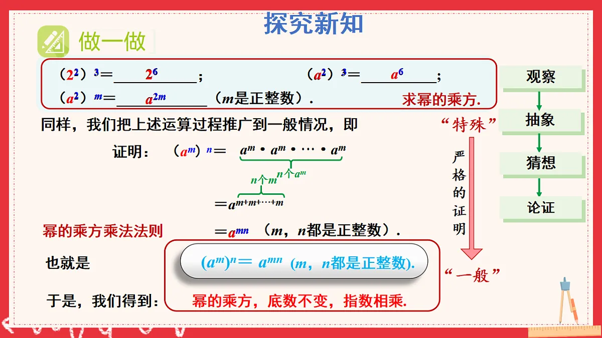 17883548第6页