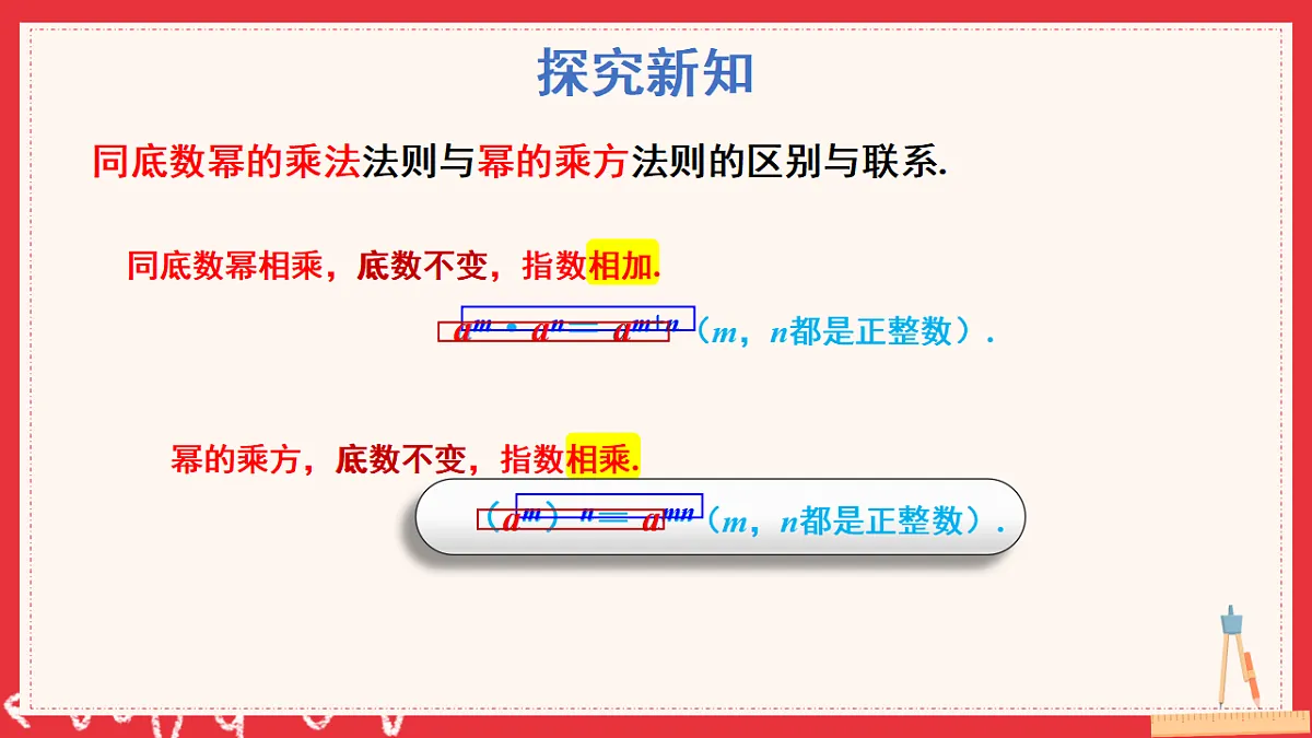 17883548第7页