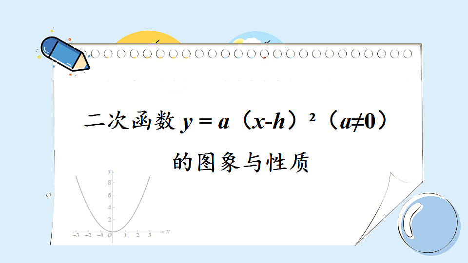 17883773第1页