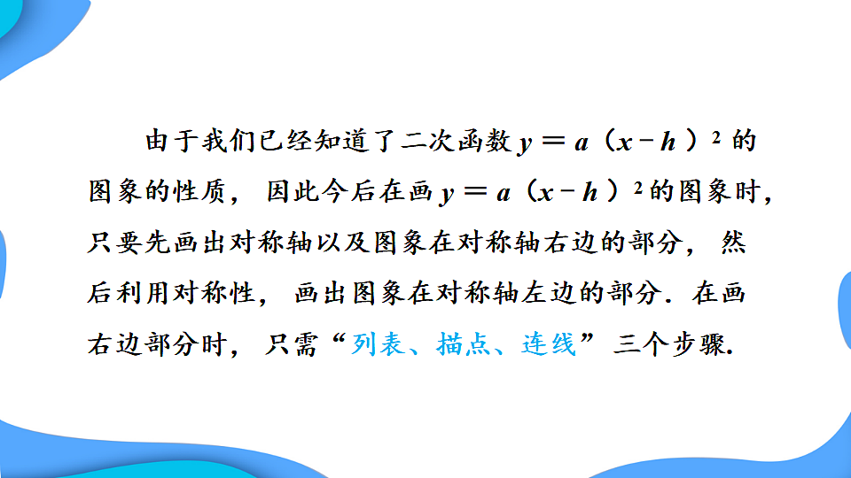 17883773第8页