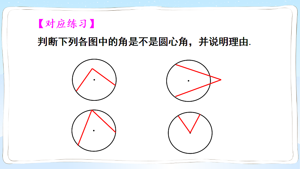 17883775第4页
