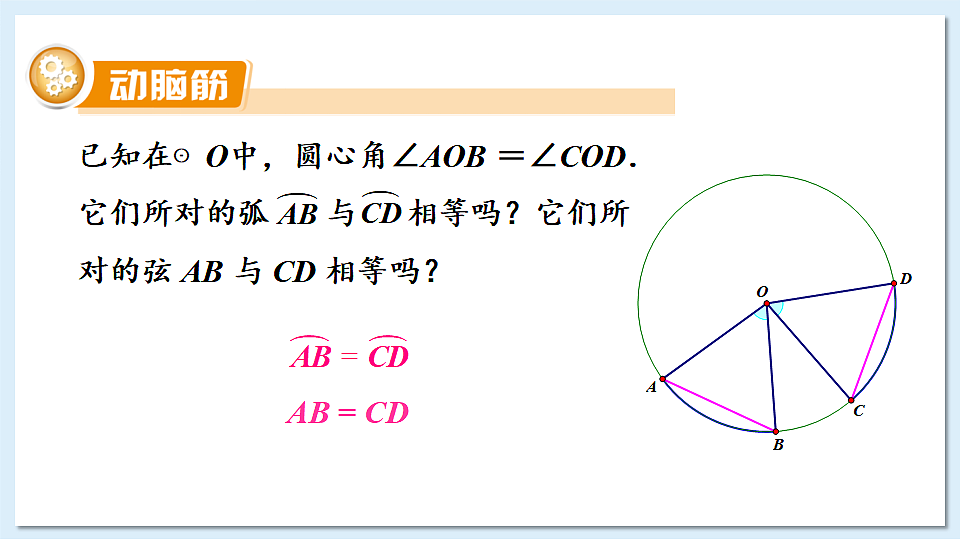 17883775第5页