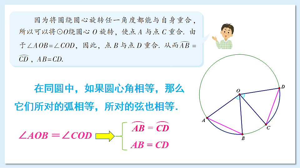 17883775第6页