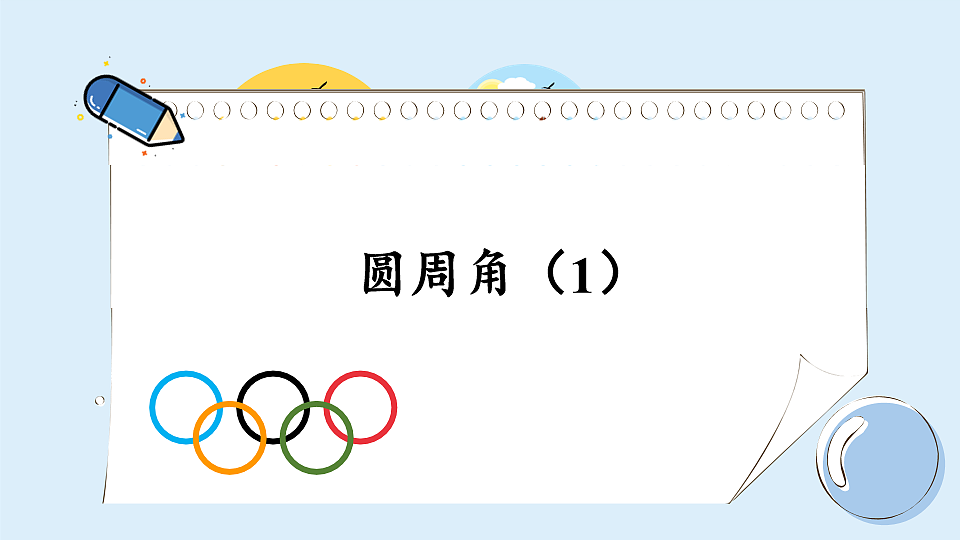 17883777第1页