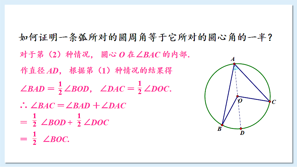 17883777第8页
