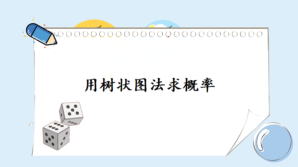 17883782第1页