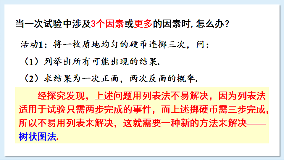 17883782第3页