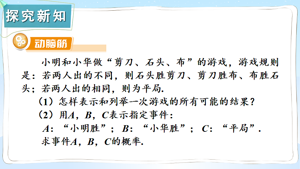 17883782第4页