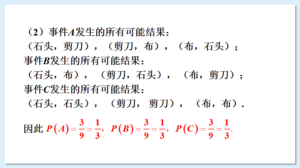 17883782第6页