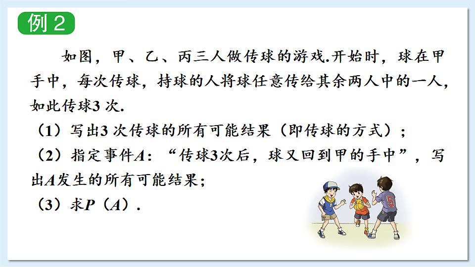 17883782第7页