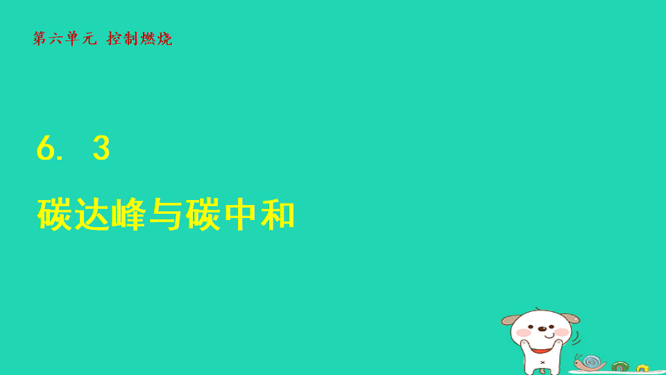 17884903第1页