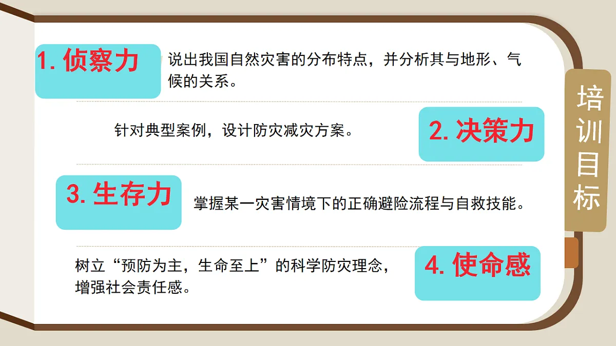 17885040第2页