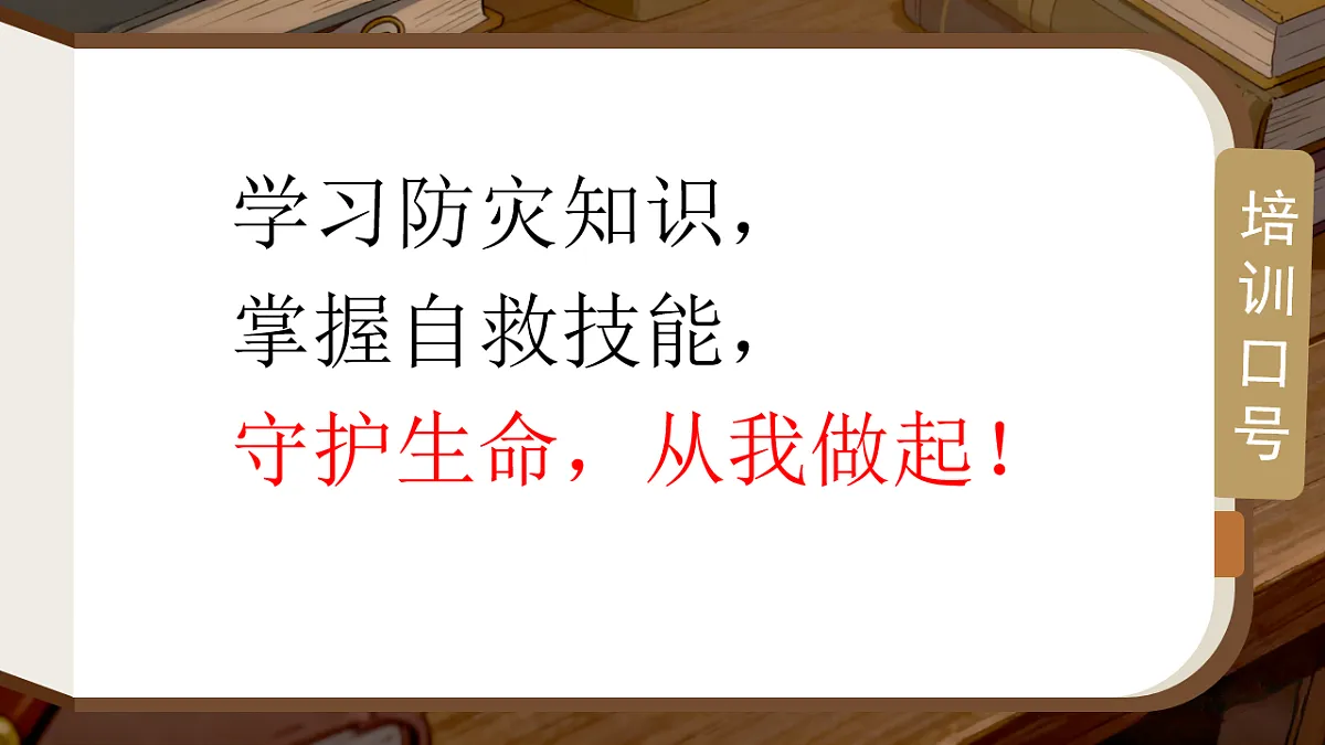17885040第3页