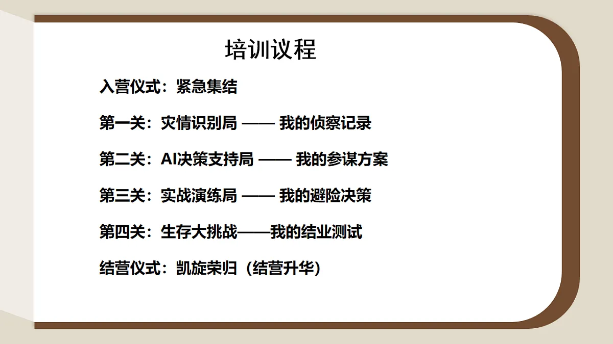 17885040第4页