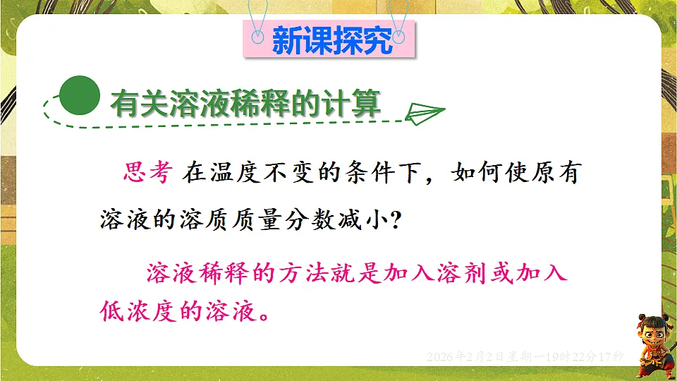 17885802第4页