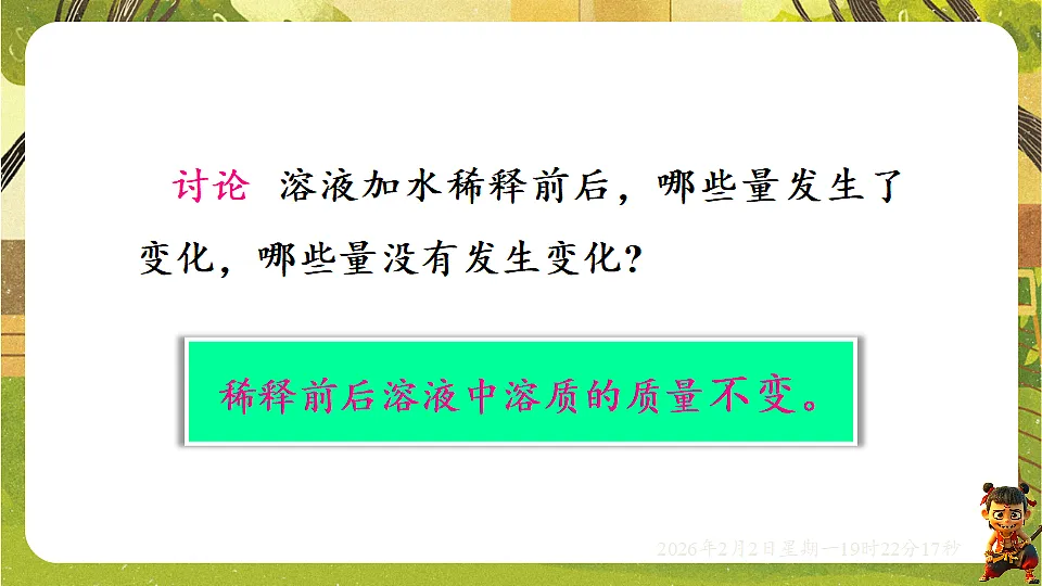 17885802第5页