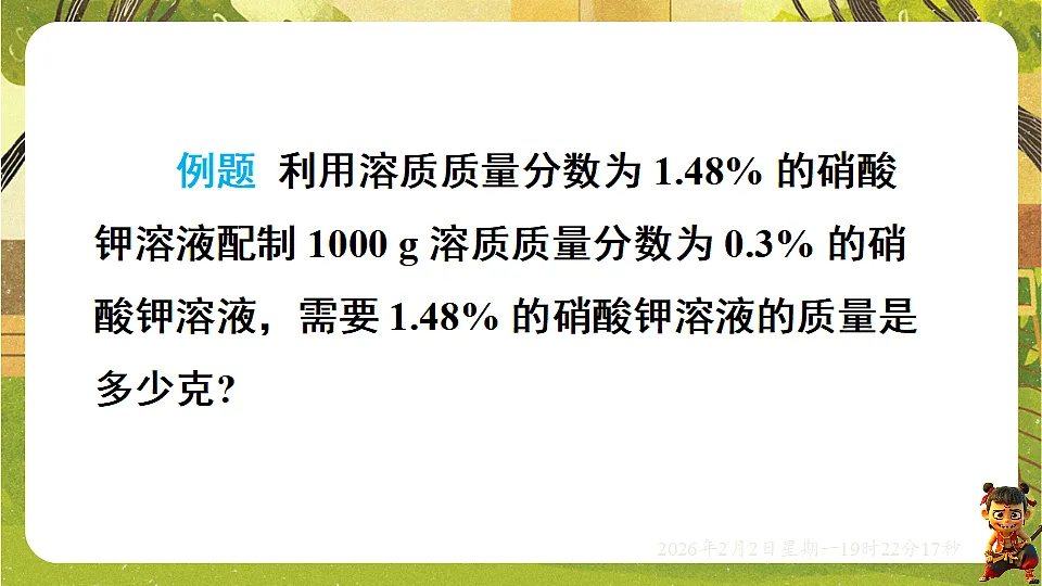 17885802第6页