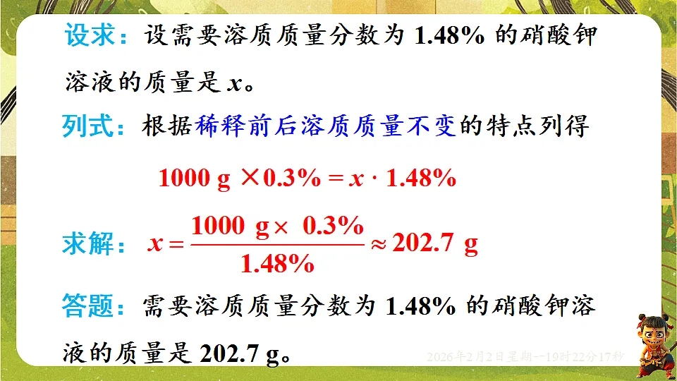 17885802第7页