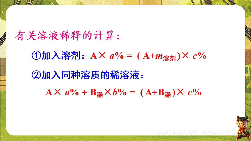 17885802第8页
