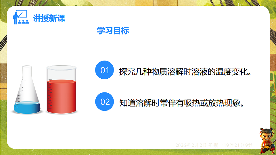 17885807第2页