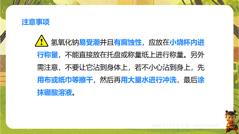 17885807第5页