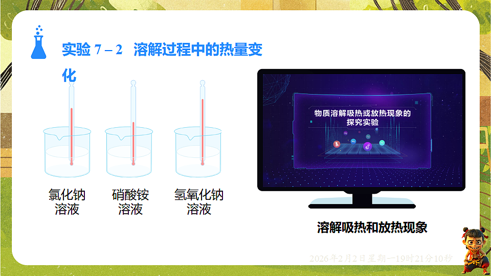 17885807第6页