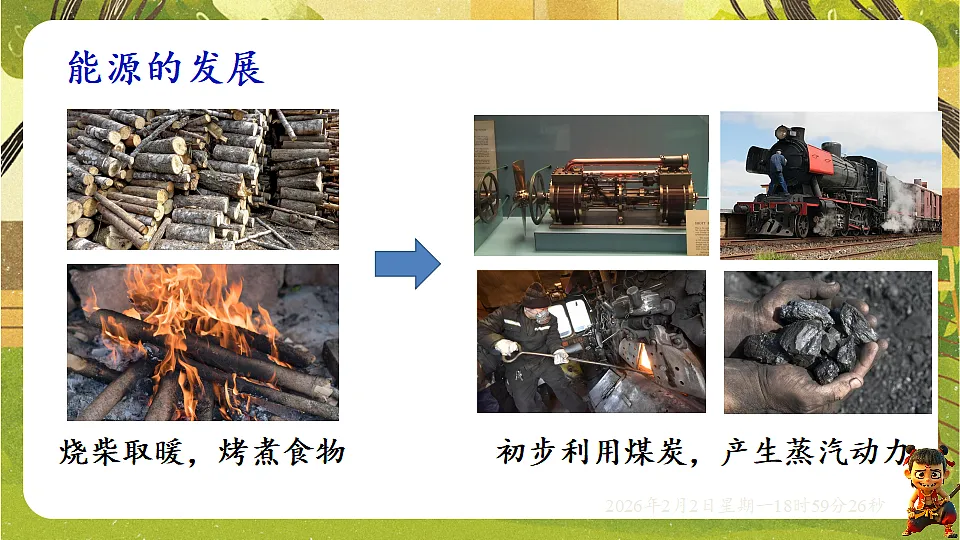 17885838第3页