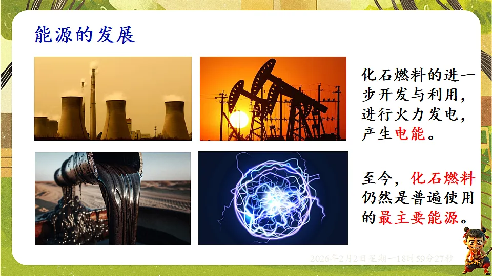 17885838第4页