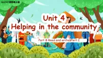 小学英语人教版PEP（2024）四年级上册（2024）Unit 4 Helping in the communityPart B教学课件ppt