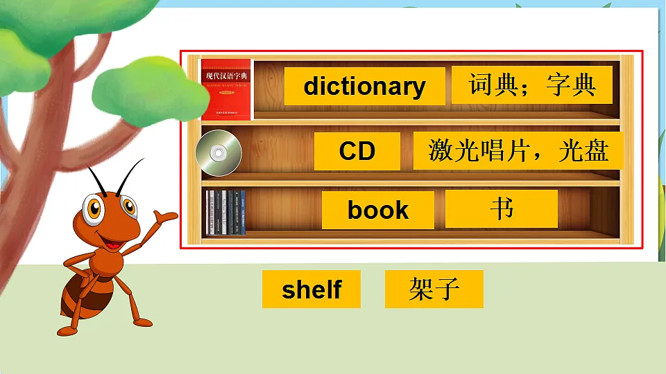 17886170第6页
