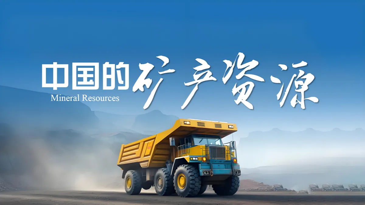 17886263第1页