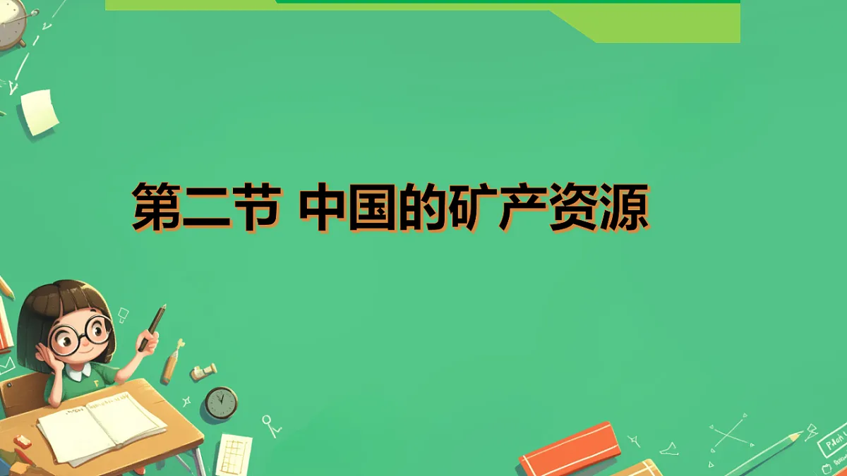 17886264第1页
