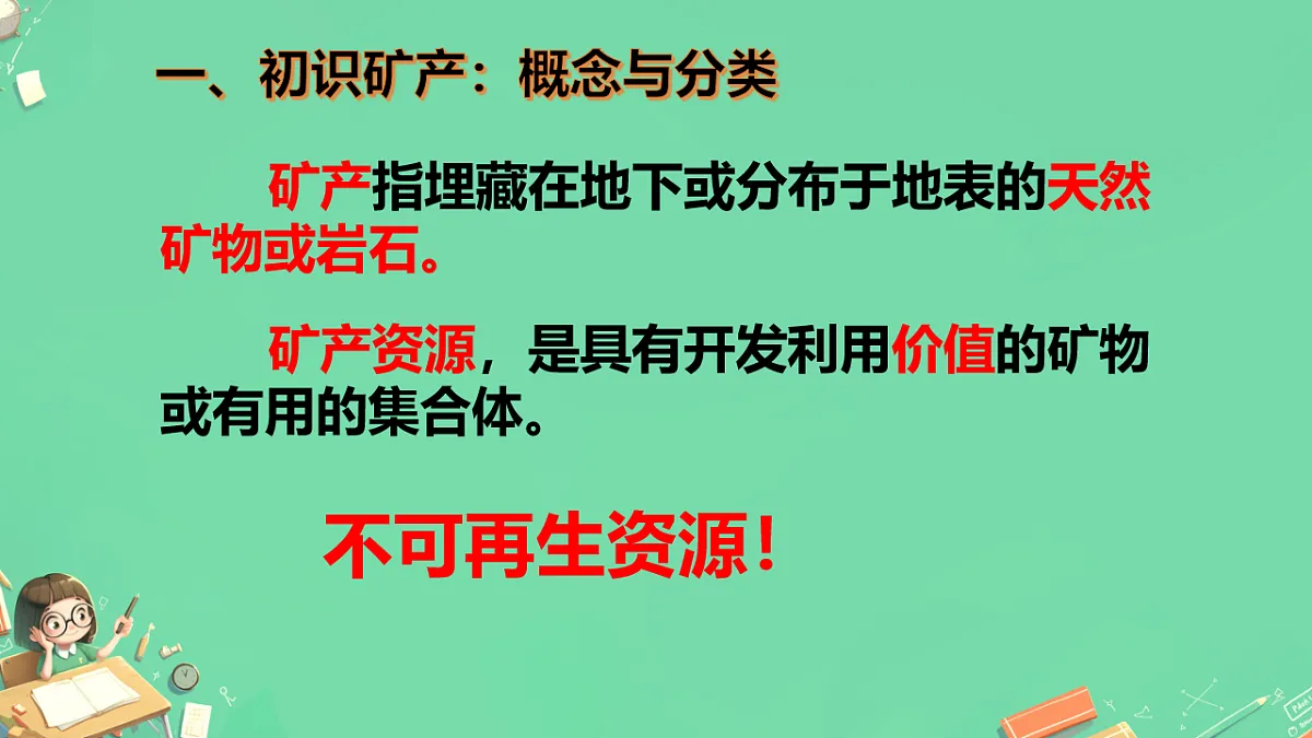 17886264第4页