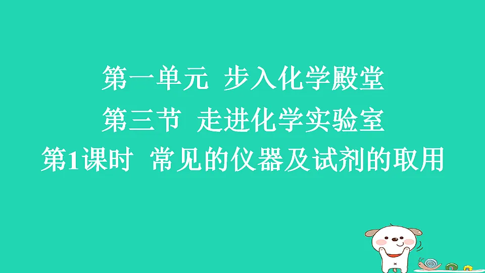 17886331第1页