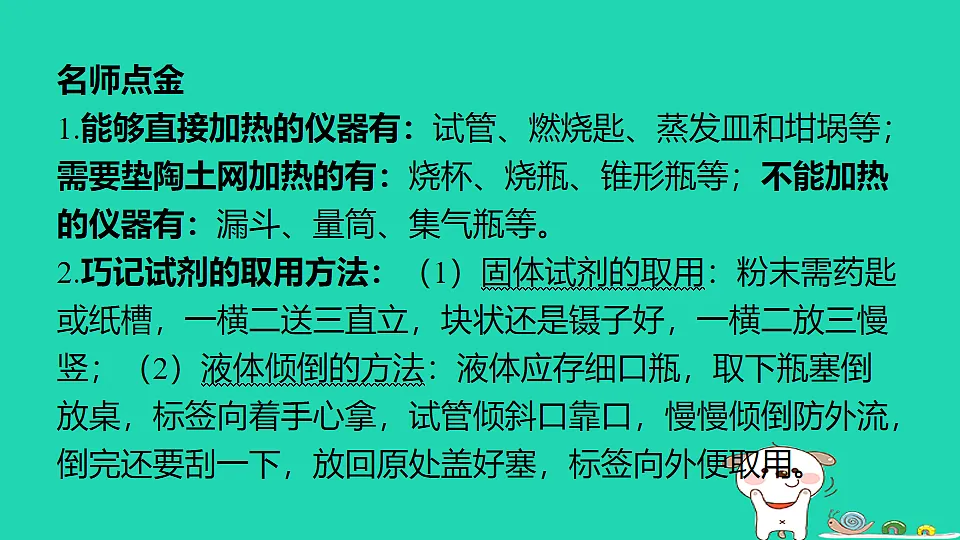 17886331第2页