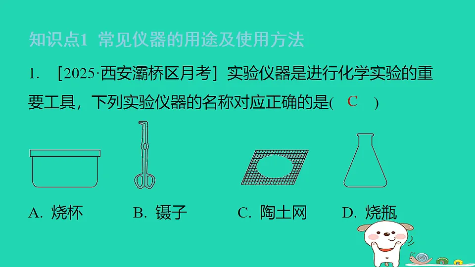 17886331第3页