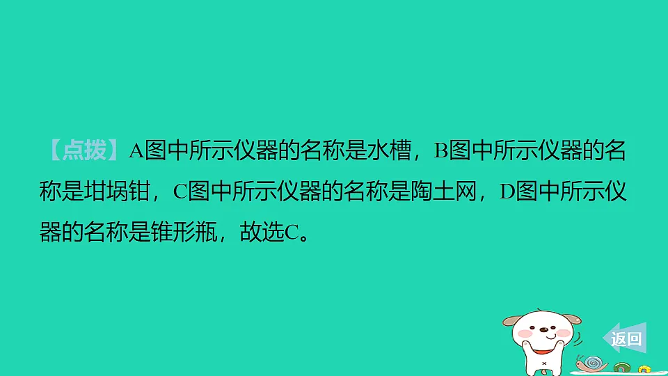 17886331第4页