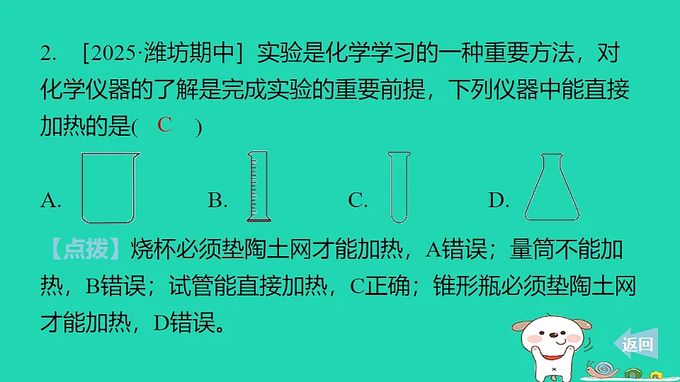 17886331第5页