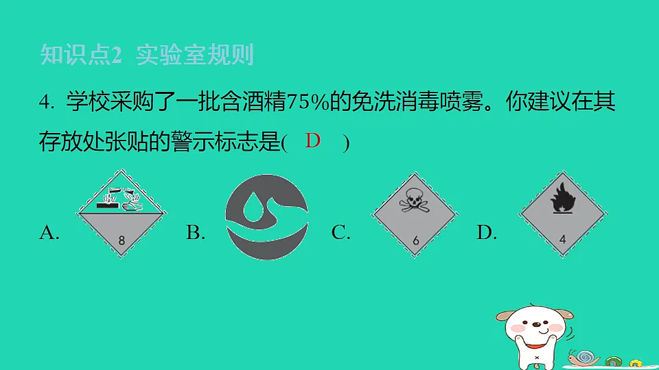 17886331第7页