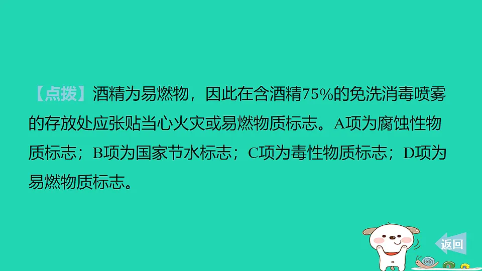 17886331第8页