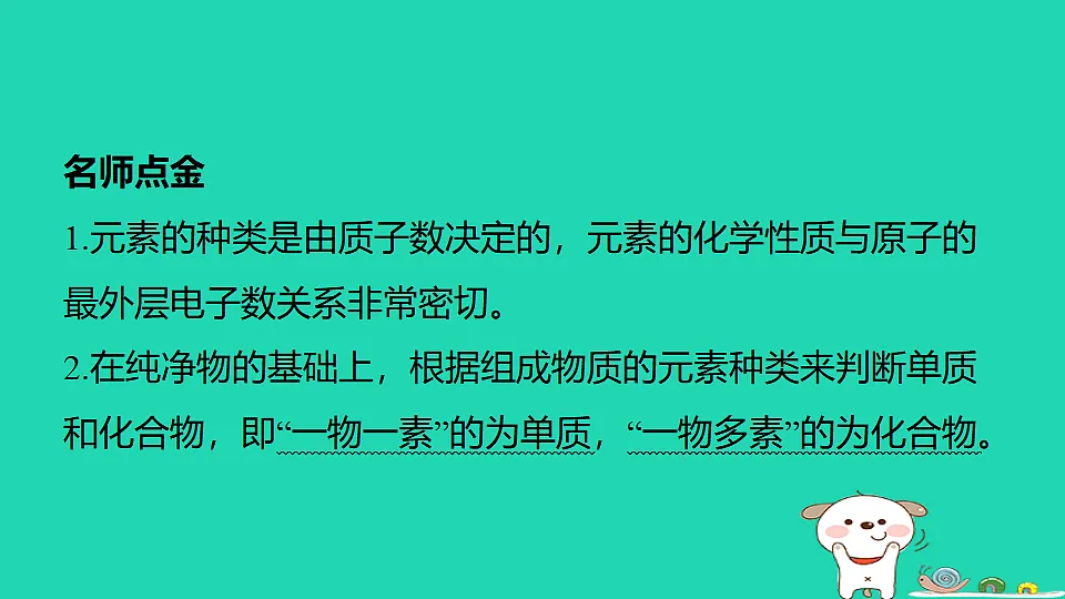 17886335第2页
