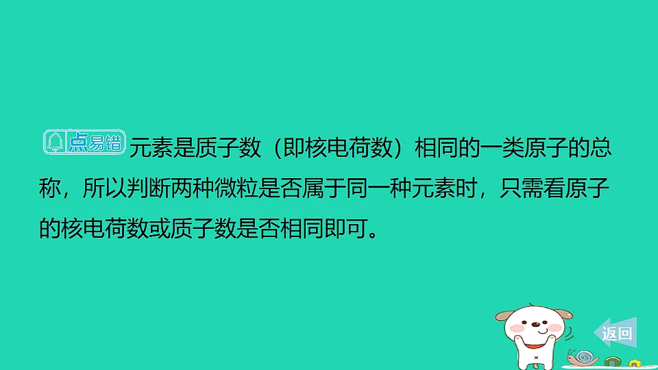 17886335第6页